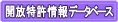 �J���������f�[�^�x�[�X��